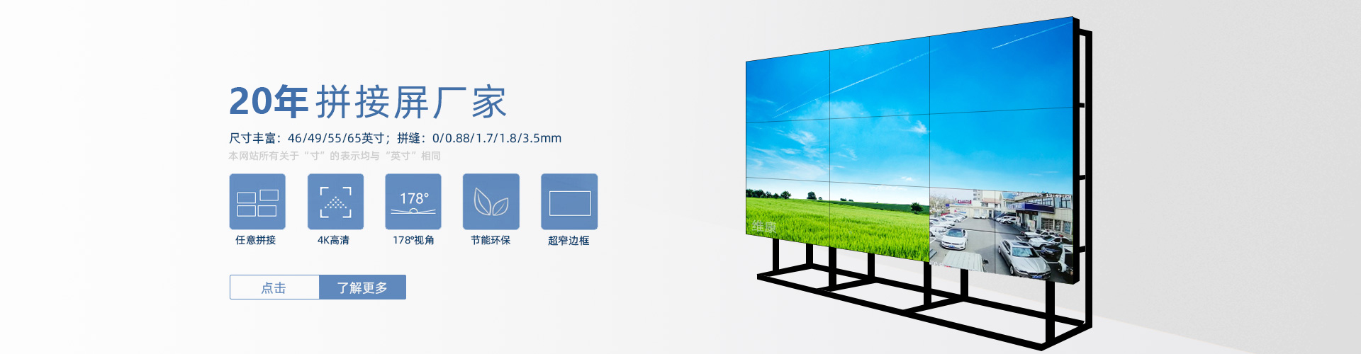 廠家直銷，全國免費上門