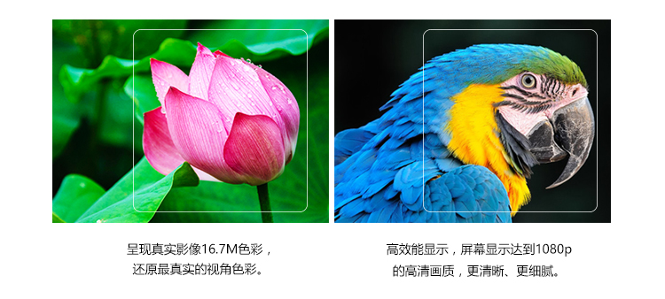 1080p高清拚接顯示