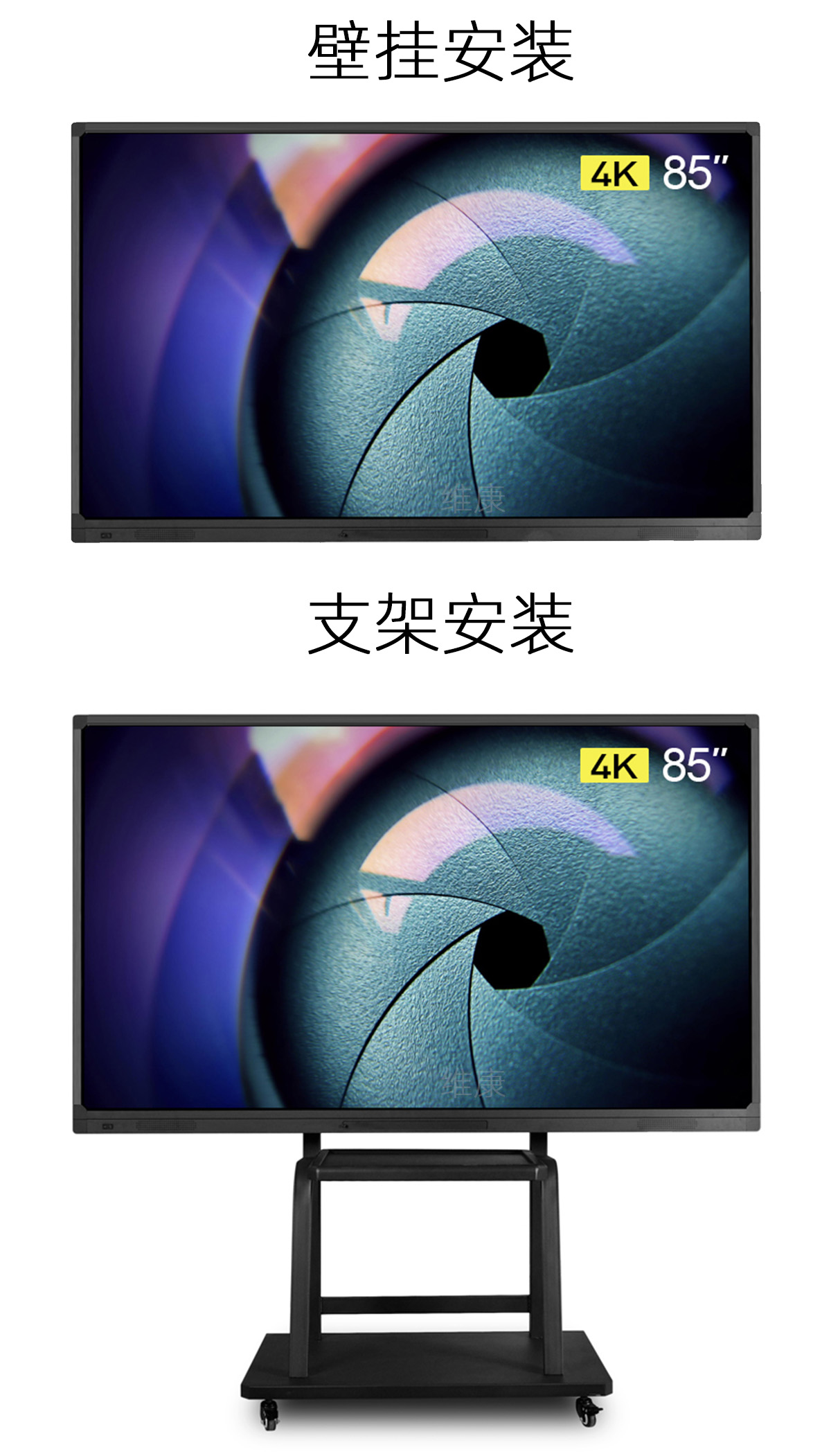 91香蕉黄色视频_06.jpg 智能會議平板.jpg