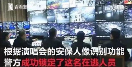 超高清大屏幕安防監控應用效果