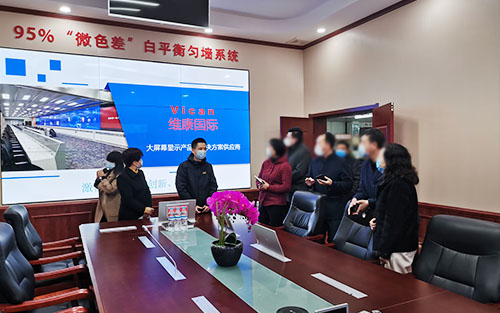 會議室拚接屏方案效果圖