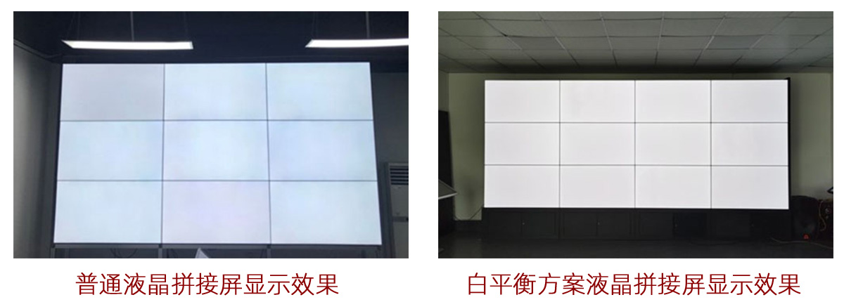 91香蕉黄色视频白底時亮度不均，拚接屏顯示有色差