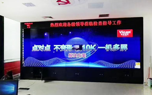 數據展示大屏幕哪種顯示產品好？數據展示大屏幕顯示效果