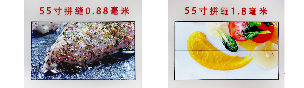 lcd拚接屏拚縫規格有哪幾種？lcd拚接屏拚縫對比