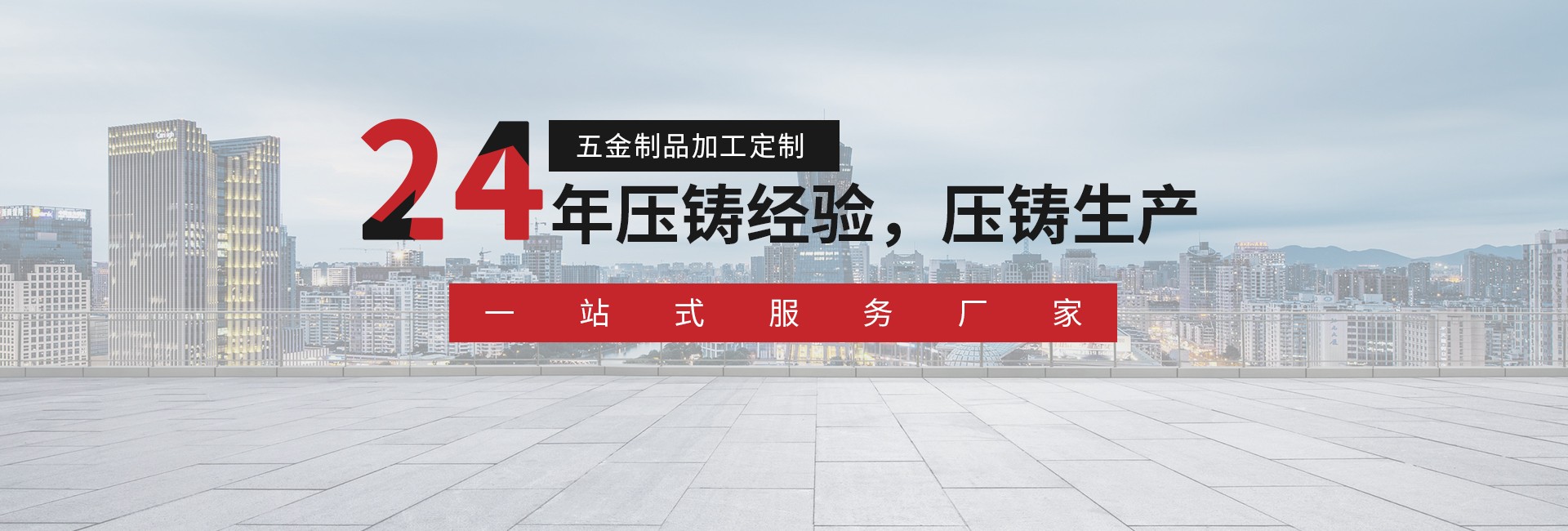 91香蕉黄色视频件的質量控製介紹