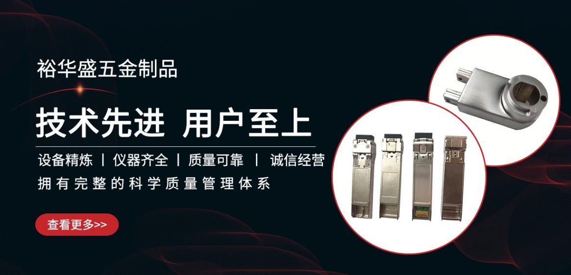 91香蕉视频WWW在航空航天領域的前沿應用：輕量化和高溫性能的挑戰與突破